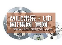 配件五