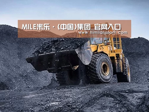 润滑油脂管理