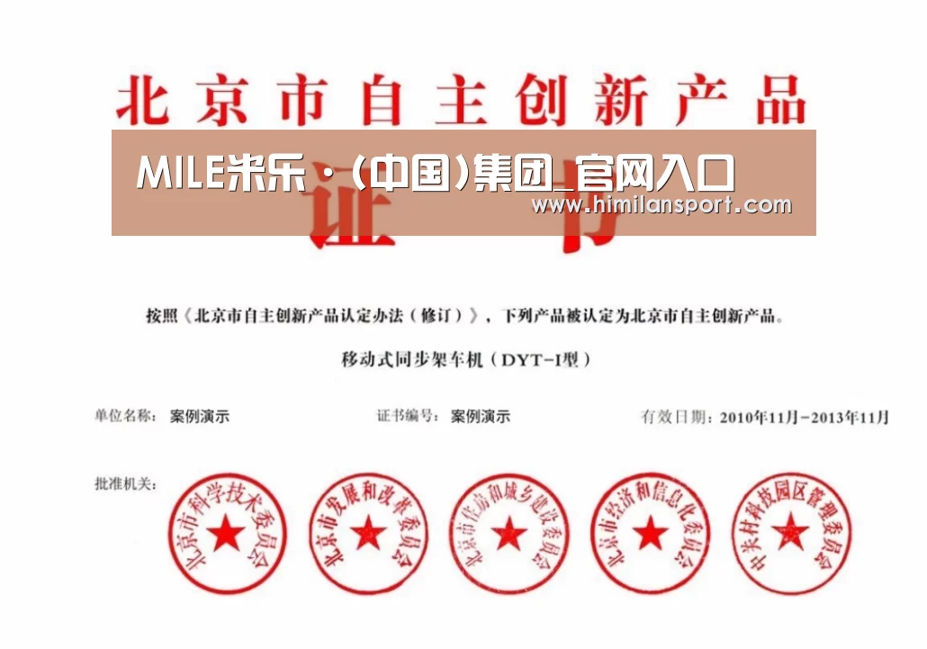 荣誉证书三
